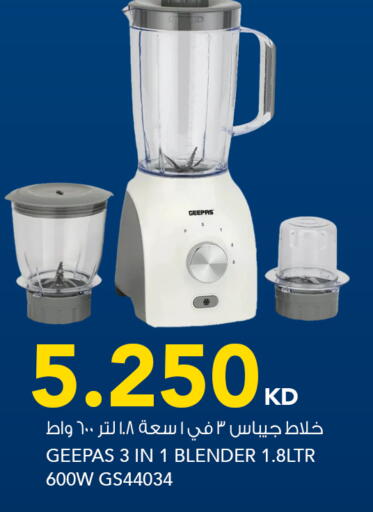 available at النصر هايبر ماركت in الكويت - محافظة الأحمدي