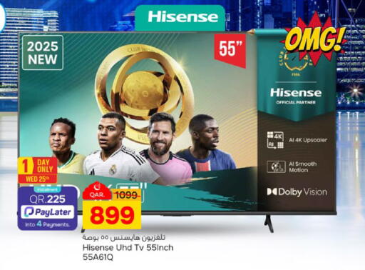 available at Paris Hypermarket in Qatar - Doha