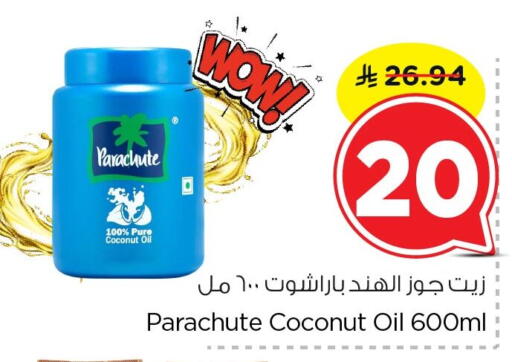 Coconut available at Nesto in KSA, Saudi Arabia, Saudi - Jubail