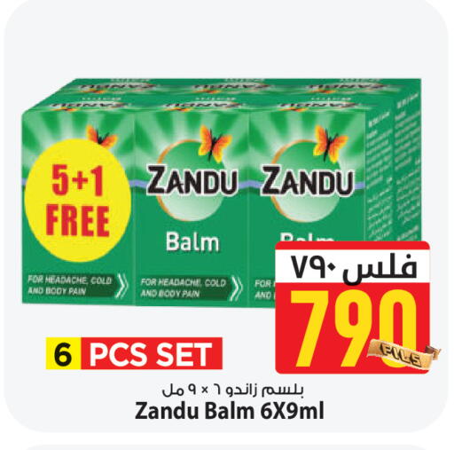 available at Mark & Save in Kuwait - Ahmadi Governorate