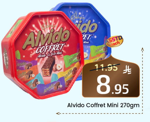 available at Elite 10 Hypermarket in KSA, Saudi Arabia, Saudi - Riyadh