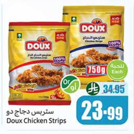 available at Othaim Markets in KSA, Saudi Arabia, Saudi - Khafji