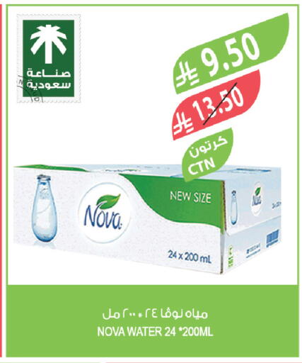 available at Farm  in KSA, Saudi Arabia, Saudi - Sakaka