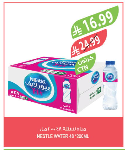 available at المزرعة in مملكة العربية السعودية, السعودية, سعودية - سكاكا