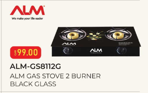 available at Mark & Save  in Qatar - Al Rayyan