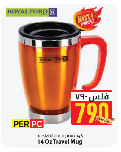 available at مارك & سايف in الكويت - مدينة الكويت