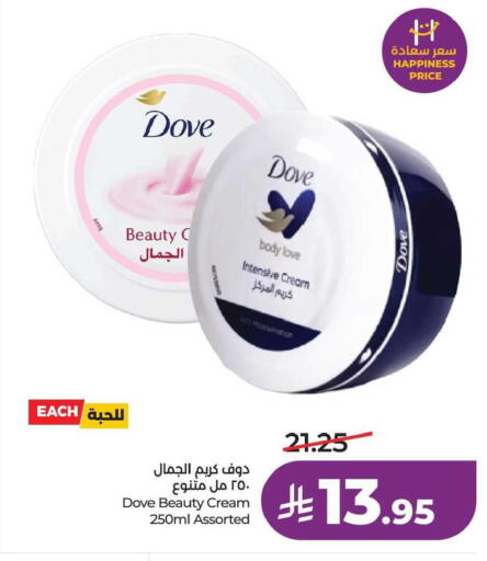 available at LULU Hypermarket in KSA, Saudi Arabia, Saudi - Saihat