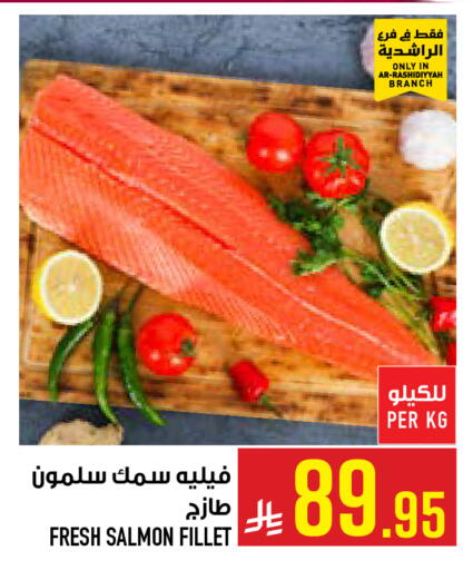 available at أبراج هايبر ماركت in مملكة العربية السعودية, السعودية, سعودية - مكة المكرمة