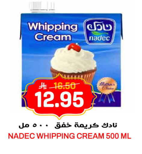 available at جراند هايبر in مملكة العربية السعودية, السعودية, سعودية - الرياض