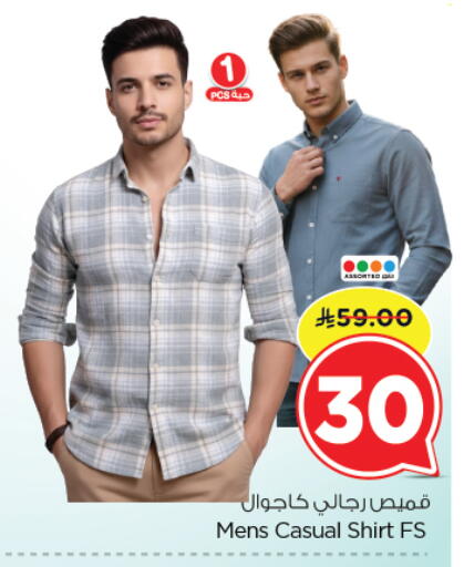 available at Nesto in KSA, Saudi Arabia, Saudi - Riyadh