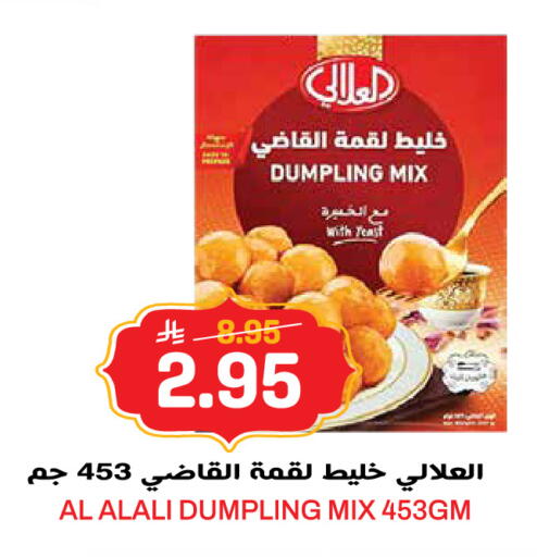 available at Grand Hyper in KSA, Saudi Arabia, Saudi - Riyadh
