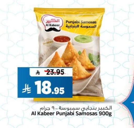 available at المدينة هايبرماركت in مملكة العربية السعودية, السعودية, سعودية - الرياض