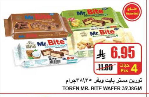 available at A ماركت in مملكة العربية السعودية, السعودية, سعودية - الرياض