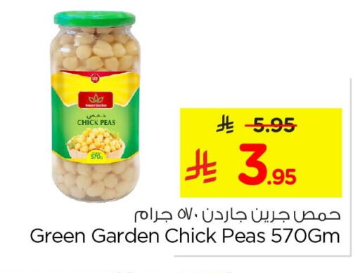 Peas available at نستو in مملكة العربية السعودية, السعودية, سعودية - الخبر‎