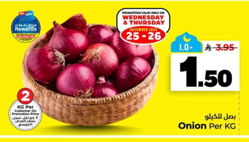 Onion available at Hyper Al Wafa in KSA, Saudi Arabia, Saudi - Riyadh