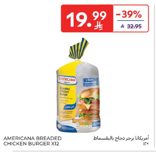 available at Carrefour in KSA, Saudi Arabia, Saudi - Jeddah
