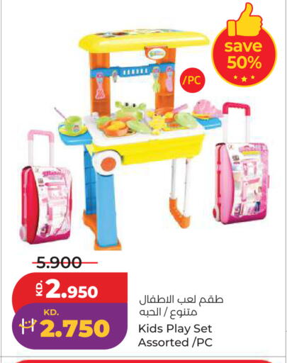 available at لولو هايبر ماركت in الكويت - محافظة الأحمدي