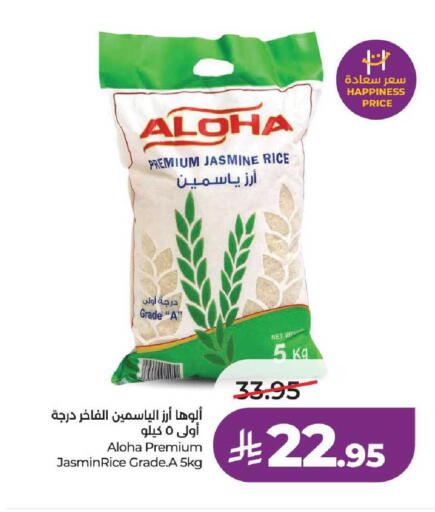 available at LULU Hypermarket in KSA, Saudi Arabia, Saudi - Mecca