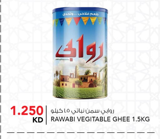 available at  ALNASSER HYPERMARKET in Kuwait - Ahmadi Governorate