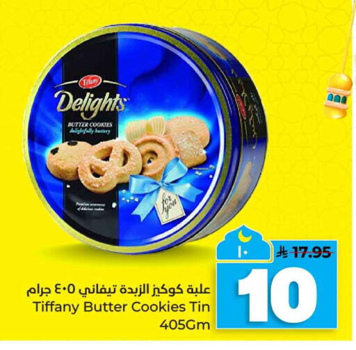 available at هايبر الوفاء in مملكة العربية السعودية, السعودية, سعودية - الخرج