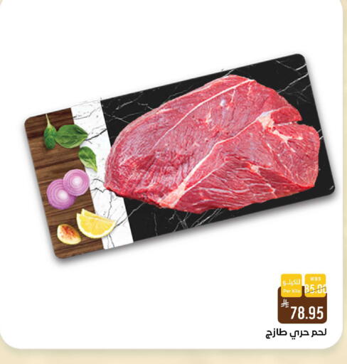 available at شبرا الطائف in مملكة العربية السعودية, السعودية, سعودية - الطائف