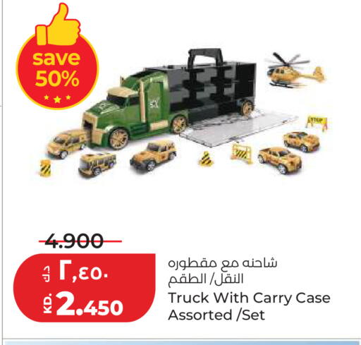 available at لولو هايبر ماركت in الكويت - محافظة الأحمدي