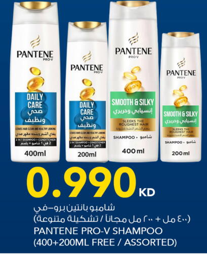 available at  ALNASSER HYPERMARKET in Kuwait - Ahmadi Governorate