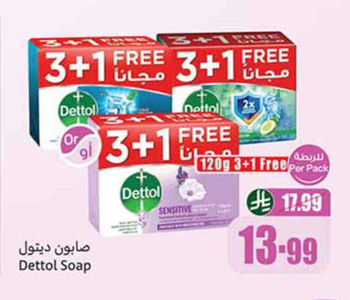 available at Othaim Markets in KSA, Saudi Arabia, Saudi - Jubail