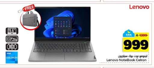 available at Hyper Al Wafa in KSA, Saudi Arabia, Saudi - Dammam