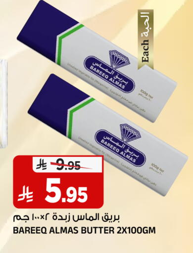 available at المدينة هايبرماركت in مملكة العربية السعودية, السعودية, سعودية - الرياض