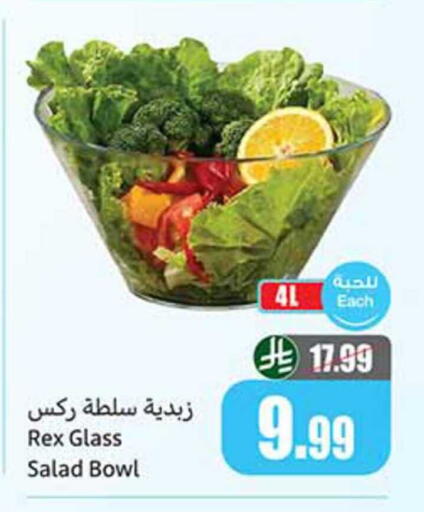 available at Othaim Markets in KSA, Saudi Arabia, Saudi - Al Qunfudhah