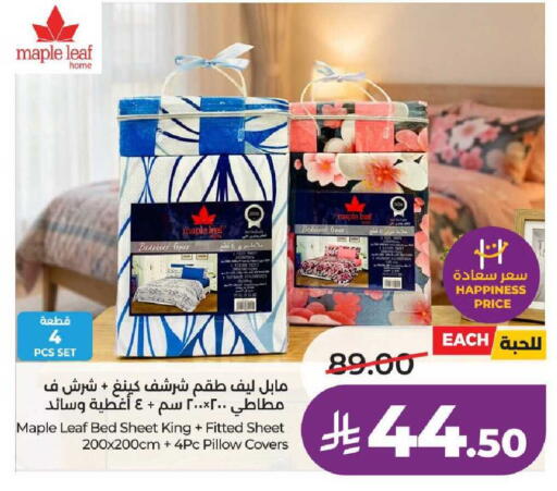 available at LULU Hypermarket in KSA, Saudi Arabia, Saudi - Hail