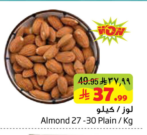 available at ليان هايبر in مملكة العربية السعودية, السعودية, سعودية - المنطقة الشرقية