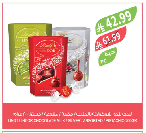 available at المزرعة in مملكة العربية السعودية, السعودية, سعودية - حفر الباطن