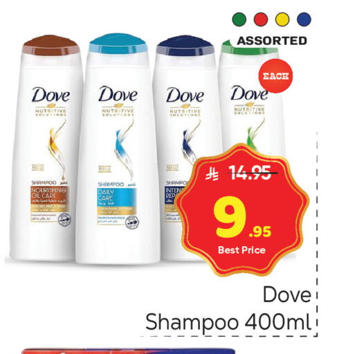 available at مكة هايبرماركت in مملكة العربية السعودية, السعودية, سعودية - الرياض