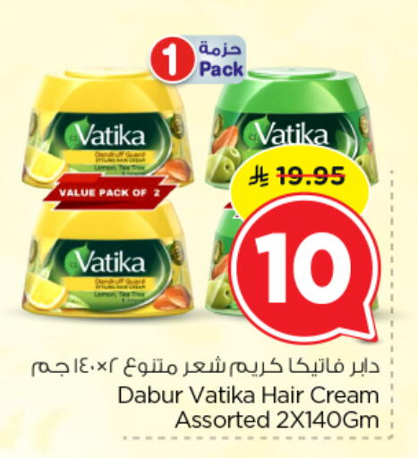 available at نستو in مملكة العربية السعودية, السعودية, سعودية - الرياض