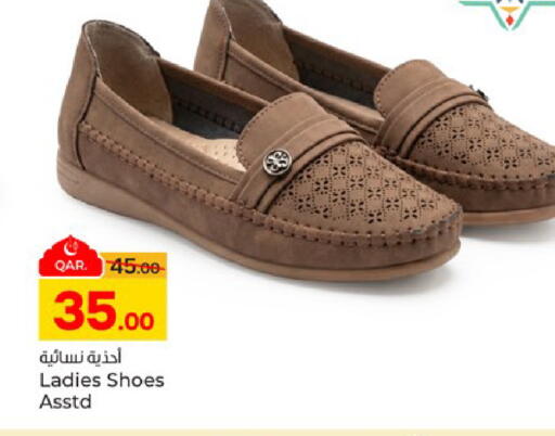 available at Paris Hypermarket in Qatar - Al Wakra