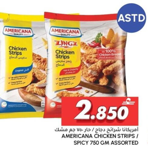 available at الميرة in عُمان - مسقط‎