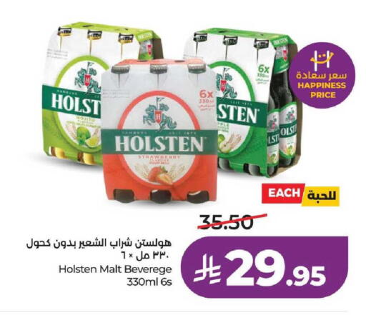 Strawberry available at LULU Hypermarket in KSA, Saudi Arabia, Saudi - Jeddah