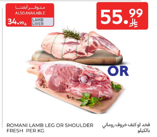 available at Carrefour in KSA, Saudi Arabia, Saudi - Dammam
