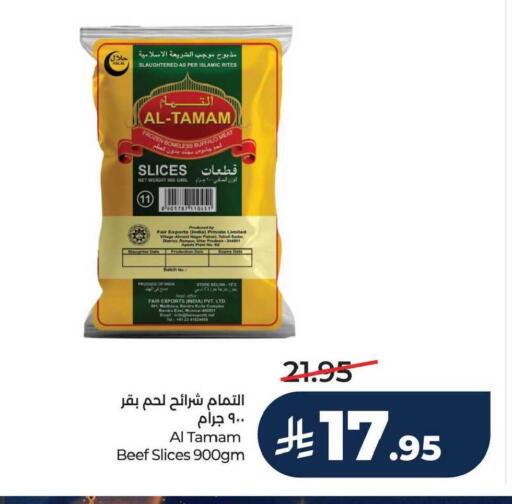 Date available at لولو هايبرماركت in مملكة العربية السعودية, السعودية, سعودية - الأحساء‎