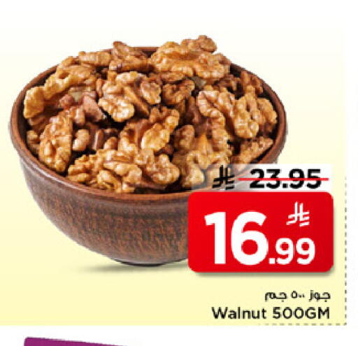 available at مارك & سيف in مملكة العربية السعودية, السعودية, سعودية - الرياض