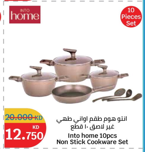 available at City Hypermarket in Kuwait - Ahmadi Governorate