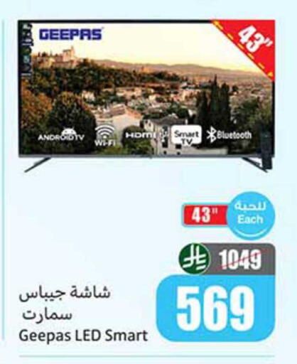 available at Othaim Markets in KSA, Saudi Arabia, Saudi - Al Majmaah