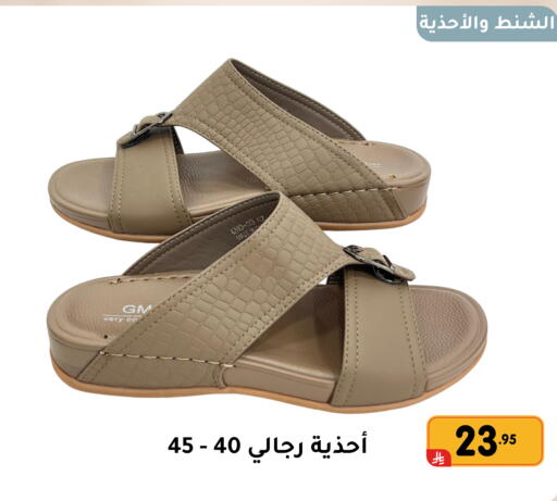 available at Family Discount in KSA, Saudi Arabia, Saudi - Dammam