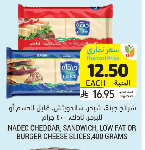 available at Tamimi Market in KSA, Saudi Arabia, Saudi - Jeddah