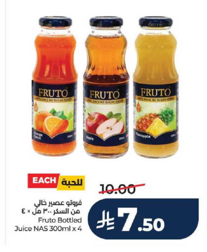 Apple Pineapple Carrot available at LULU Hypermarket in KSA, Saudi Arabia, Saudi - Ta'if