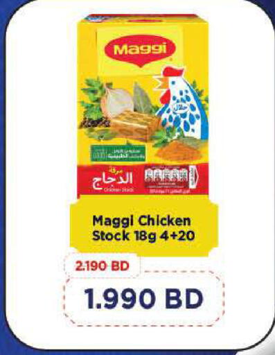 available at لولو هايبر ماركت in البحرين