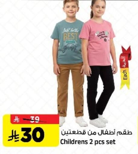 available at المدينة هايبرماركت in مملكة العربية السعودية, السعودية, سعودية - الرياض