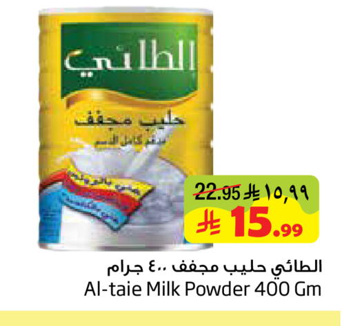 available at ليان هايبر in مملكة العربية السعودية, السعودية, سعودية - المنطقة الشرقية